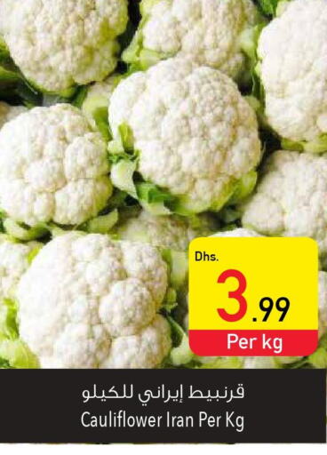  Cauliflower  in Safeer Hyper Markets in UAE - Fujairah