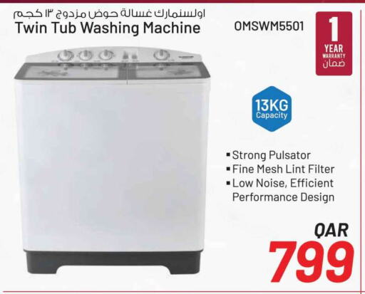 OLSENMARK Washer / Dryer  in Safari Hypermarket in Qatar - Al Shamal