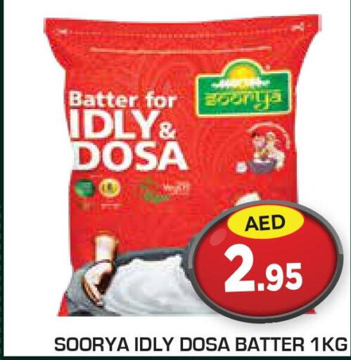 SOORYA Idly / Dosa Batter  in Baniyas Spike  in UAE - Abu Dhabi
