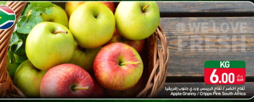  Apples  in SPAR in Qatar - Al Daayen