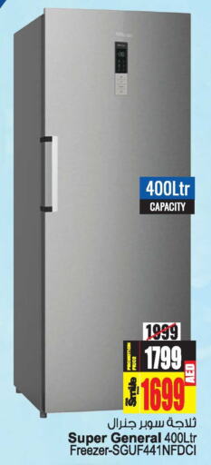 SUPER GENERAL Refrigerator  in Ansar Gallery in UAE - Dubai