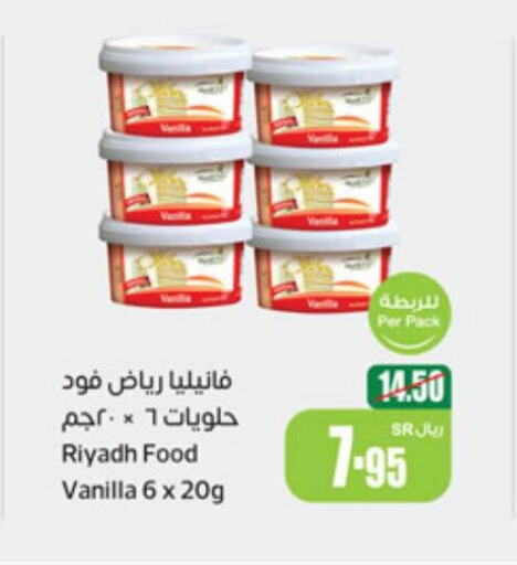 RIYADH FOOD   in أسواق عبد الله العثيم in مملكة العربية السعودية, السعودية, سعودية - بيشة