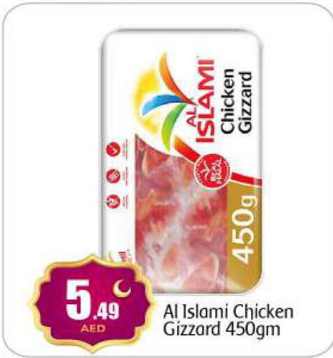 AL ISLAMI   in BIGmart in UAE - Abu Dhabi