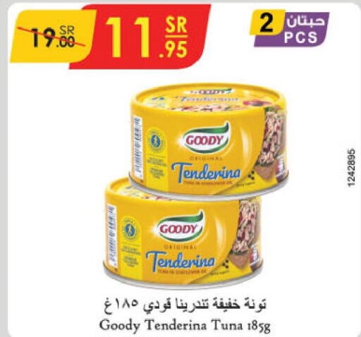 GOODY Tuna - Canned  in الدانوب in مملكة العربية السعودية, السعودية, سعودية - تبوك