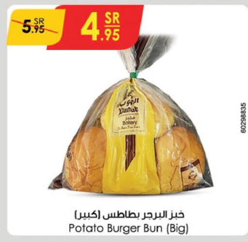  Sweet Potato  in الدانوب in مملكة العربية السعودية, السعودية, سعودية - تبوك