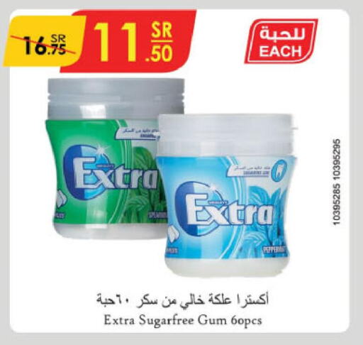 EXTRA WHITE Detergent  in Danube in KSA, Saudi Arabia, Saudi - Dammam