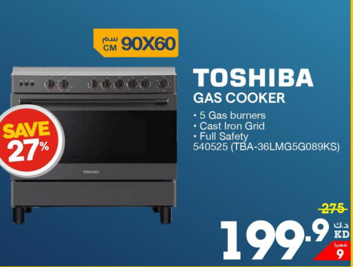 TOSHIBA Gas Cooker/Cooking Range  in X-Cite in Kuwait - Jahra Governorate