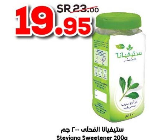 ALLDE Vegetable Oil  in الدكان in مملكة العربية السعودية, السعودية, سعودية - جدة
