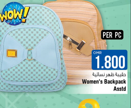  Ladies Bag  in Last Chance in Oman - Muscat