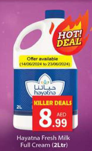 HAYATNA Full Cream Milk  in جلف هايبرماركت ذ.م.م in الإمارات العربية المتحدة , الامارات - رَأْس ٱلْخَيْمَة