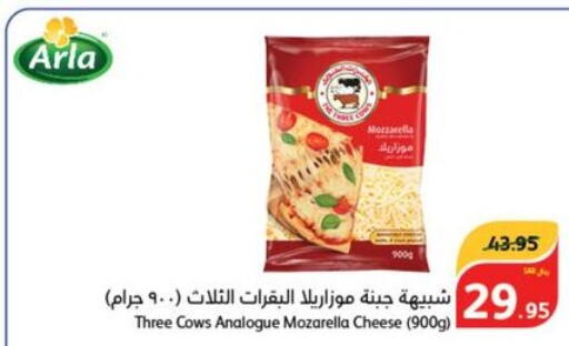 Analogue Cream  in Hyper Panda in KSA, Saudi Arabia, Saudi - Dammam
