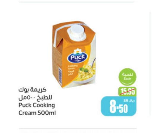 PUCK Whipping / Cooking Cream  in أسواق عبد الله العثيم in مملكة العربية السعودية, السعودية, سعودية - الخرج