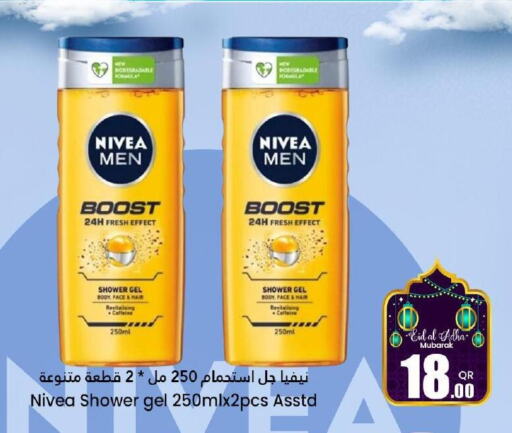Nivea Hair Gel & Spray  in دانة هايبرماركت in قطر - الخور