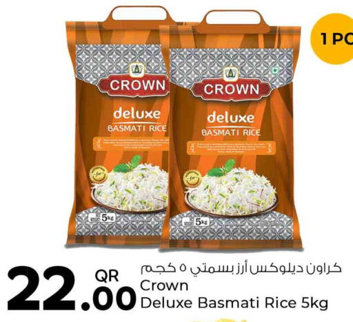  Basmati / Biryani Rice  in روابي هايبرماركت in قطر - الخور