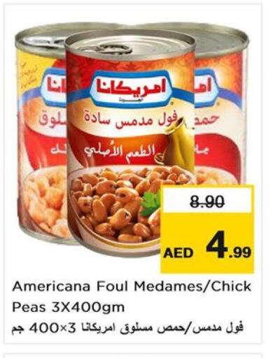 AMERICANA Chick Peas  in نستو هايبرماركت in الإمارات العربية المتحدة , الامارات - رَأْس ٱلْخَيْمَة