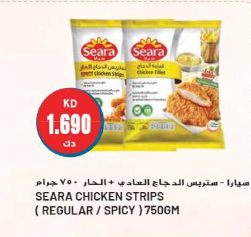 SEARA Chicken Strips  in جراند هايبر in الكويت - محافظة الأحمدي