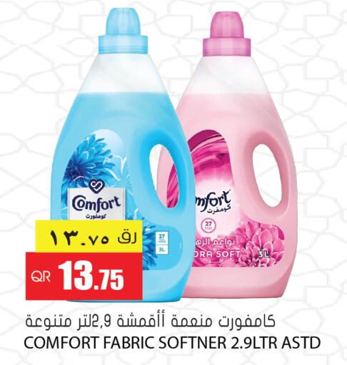 COMFORT Softener  in Grand Hypermarket in Qatar - Umm Salal