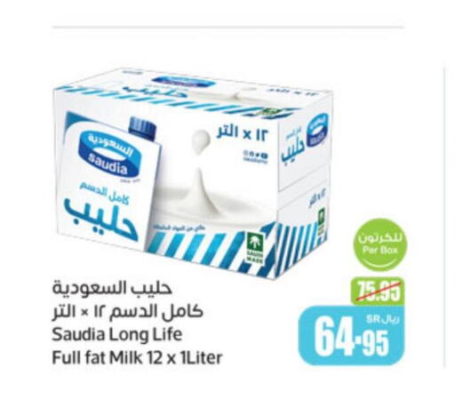 SAUDIA Long Life / UHT Milk  in Othaim Markets in KSA, Saudi Arabia, Saudi - Unayzah