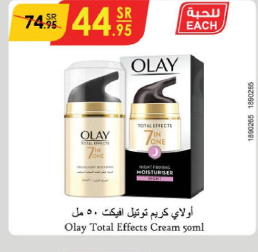OLAY Face cream  in Danube in KSA, Saudi Arabia, Saudi - Jeddah