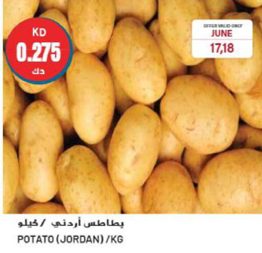  Potato  in Grand Hyper in Kuwait - Kuwait City