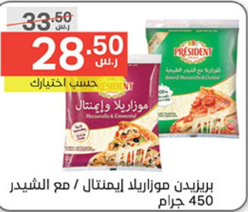 PRESIDENT Cheddar Cheese  in نوري سوبر ماركت‎ in مملكة العربية السعودية, السعودية, سعودية - جدة