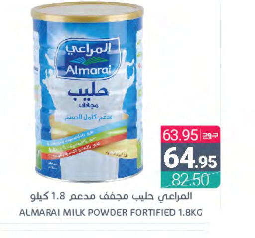 ALMARAI Milk Powder  in Muntazah Markets in KSA, Saudi Arabia, Saudi - Saihat