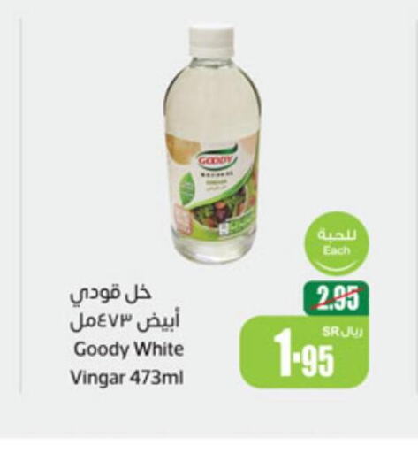 GOODY Vinegar  in Othaim Markets in KSA, Saudi Arabia, Saudi - Sakaka