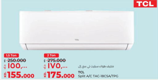 TCL AC  in لولو هايبر ماركت in الكويت - محافظة الأحمدي