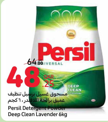PERSIL Detergent  in Carrefour in Qatar - Umm Salal