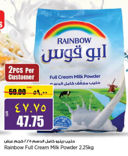 RAINBOW Milk Powder  in Retail Mart in Qatar - Al Rayyan