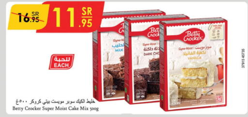 BETTY CROCKER Cake Mix  in Danube in KSA, Saudi Arabia, Saudi - Tabuk
