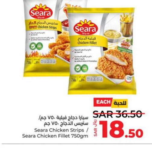 SEARA Chicken Strips  in لولو هايبرماركت in مملكة العربية السعودية, السعودية, سعودية - خميس مشيط