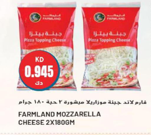  Mozzarella  in جراند هايبر in الكويت - محافظة الأحمدي