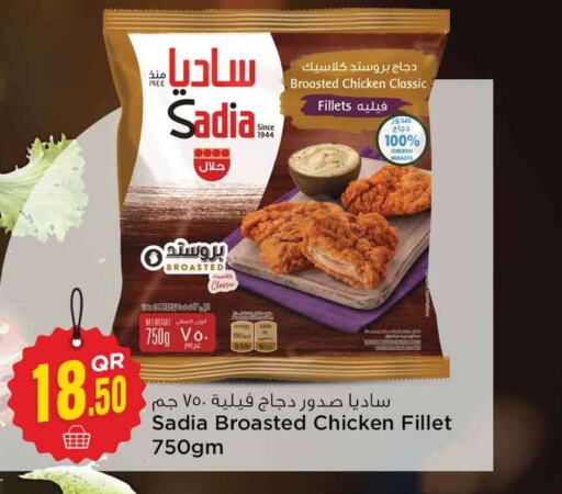 SADIA Chicken Fillet  in سفاري هايبر ماركت in قطر - الريان