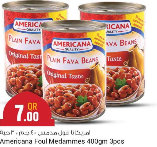 AMERICANA Fava Beans  in سفاري هايبر ماركت in قطر - الضعاين
