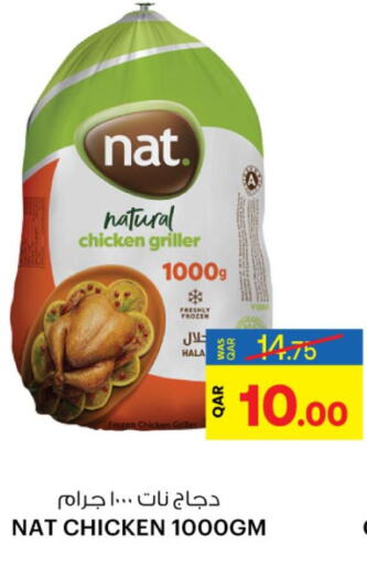 NAT Frozen Whole Chicken  in أنصار جاليري in قطر - أم صلال
