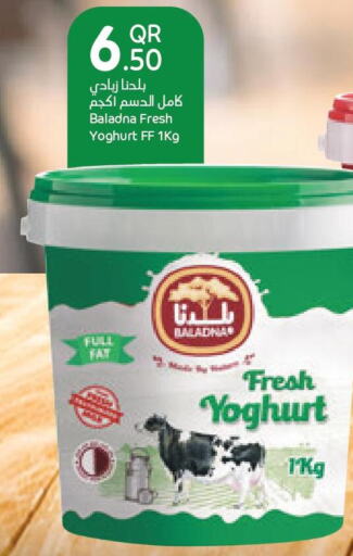 BALADNA Yoghurt  in Carrefour in Qatar - Al Wakra
