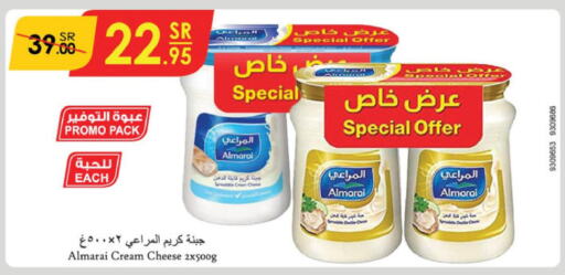 ALMARAI Cream Cheese  in الدانوب in مملكة العربية السعودية, السعودية, سعودية - خميس مشيط