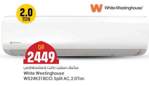 WHITE WESTINGHOUSE AC  in سفاري هايبر ماركت in قطر - الشحانية