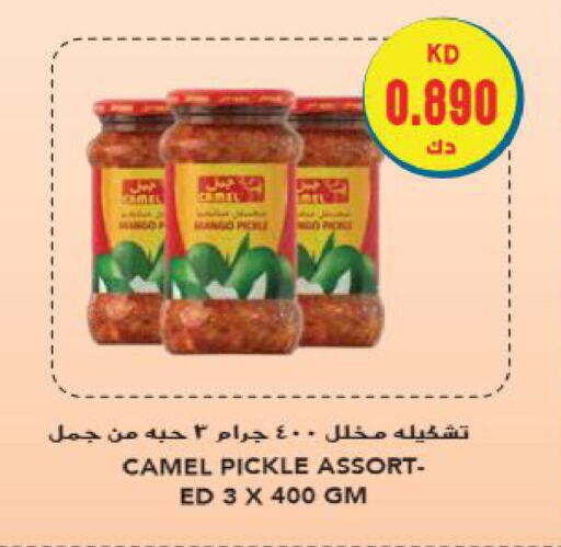  Pickle  in جراند هايبر in الكويت - محافظة الجهراء
