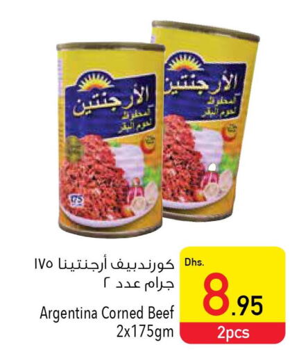 ARGENTINA Beef  in Safeer Hyper Markets in UAE - Umm al Quwain