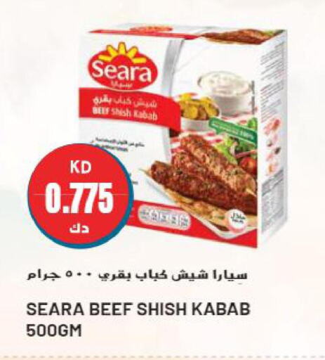 SEARA Beef  in Grand Hyper in Kuwait - Kuwait City