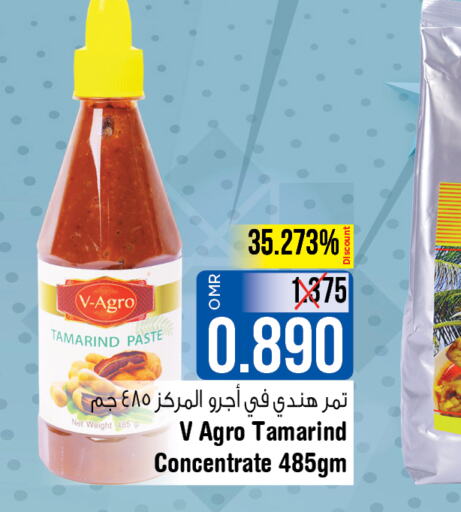  Other Paste  in لاست تشانس in عُمان - مسقط‎
