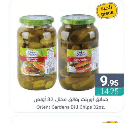  Pickle  in Muntazah Markets in KSA, Saudi Arabia, Saudi - Qatif