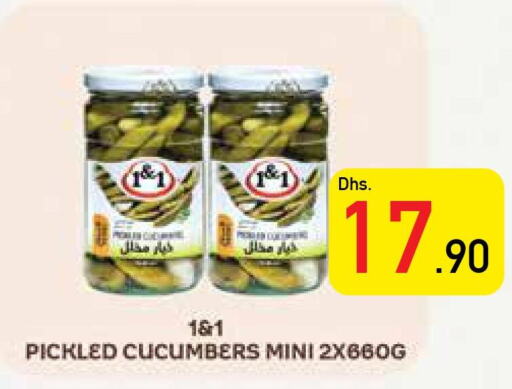  Cucumber  in السفير هايبر ماركت in الإمارات العربية المتحدة , الامارات - الشارقة / عجمان
