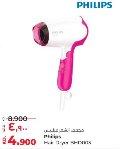 PHILIPS Hair Appliances  in Lulu Hypermarket  in Kuwait - Jahra Governorate