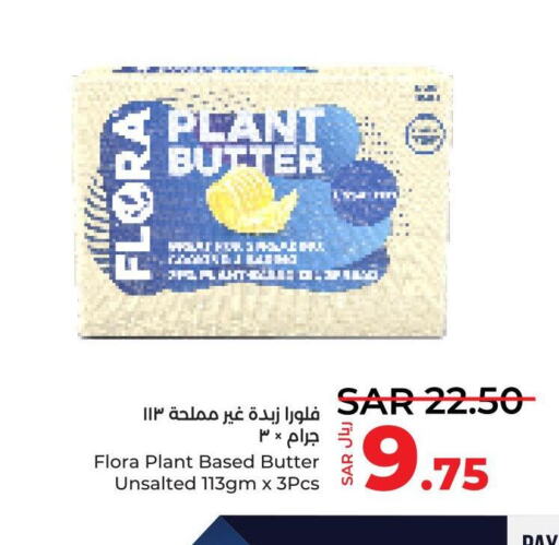 FLORA   in LULU Hypermarket in KSA, Saudi Arabia, Saudi - Tabuk