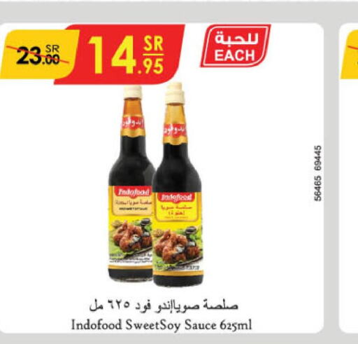  Other Sauce  in Danube in KSA, Saudi Arabia, Saudi - Unayzah