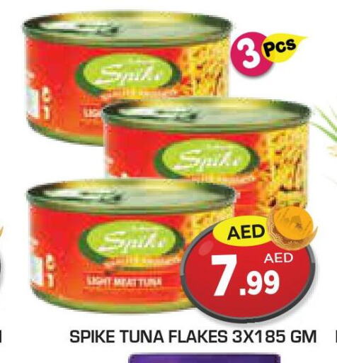  Tuna - Canned  in سنابل بني ياس in الإمارات العربية المتحدة , الامارات - أم القيوين‎