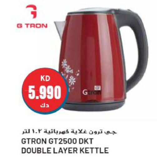 GTRON Kettle  in Grand Hyper in Kuwait - Ahmadi Governorate